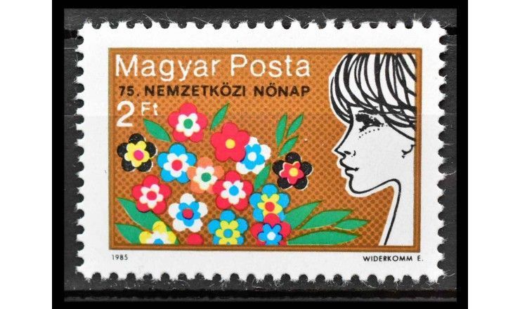 Венгрия 1985 г. "75 лет Международному Женскому Дню"