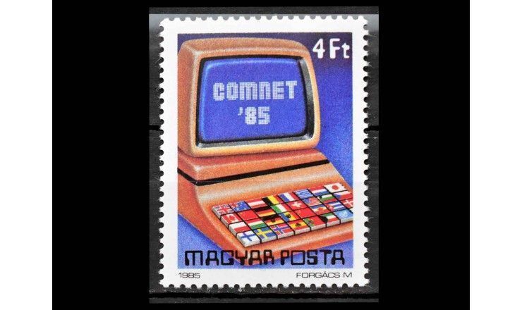 Венгрия 1985 г. "Международная конференция COMNET-85, Будапешт"