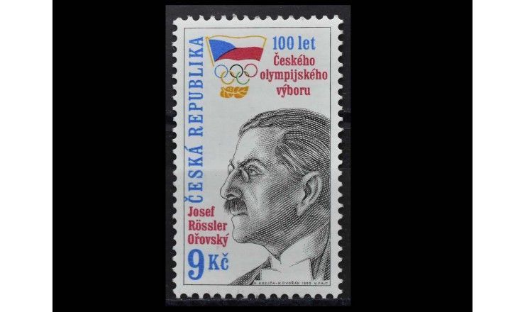 Чехия 1999 г. "100 лет Национальному Олимпийскому Комитету"