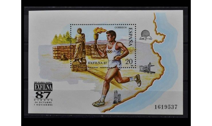 Испания 1987 г. "Национальная выставка марок EXFILNA`87, Жирона"