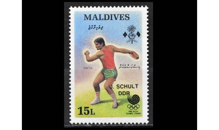 Мальдивы 1988 г. "Летние Олимпийские игры, Сеул"