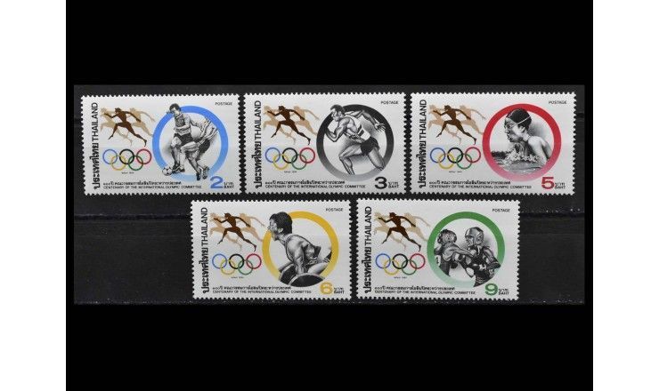 Таиланд 1994 г. "100 лет Международному Олимпийскому Комитету (IOC)"