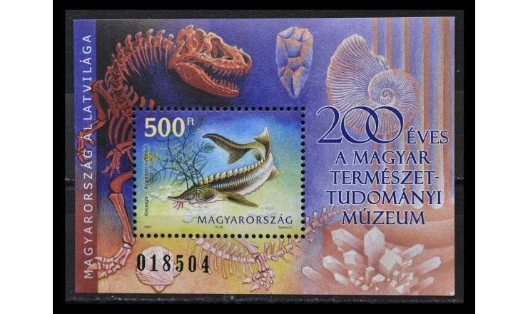 Венгрия 2002 г. "Местная фауна: 200 лет естественнонаучному музею"