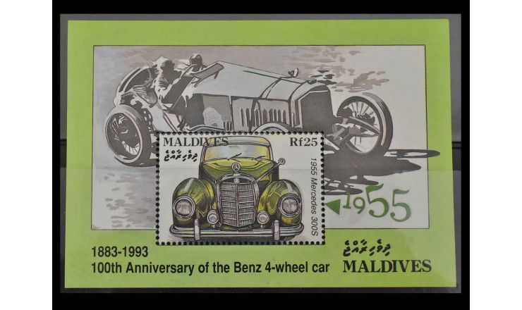 Мальдивы 1993 г. "Мерседес 300 S 1955 года"