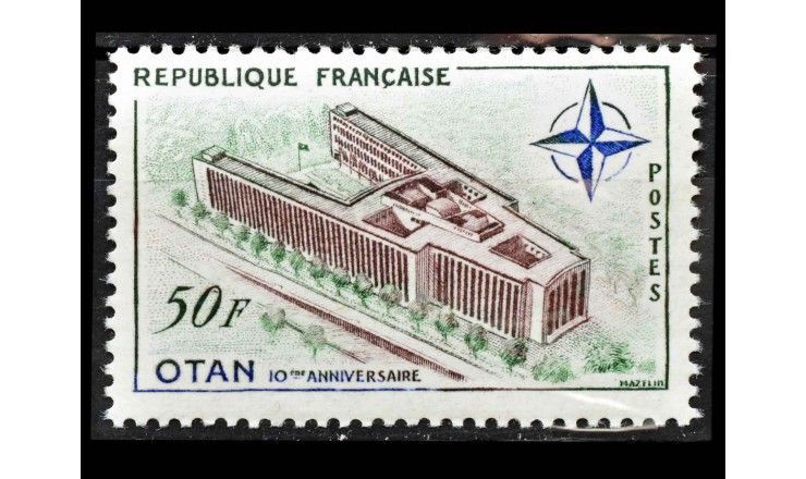 Франция 1959 г. "10-лет НАТО"
