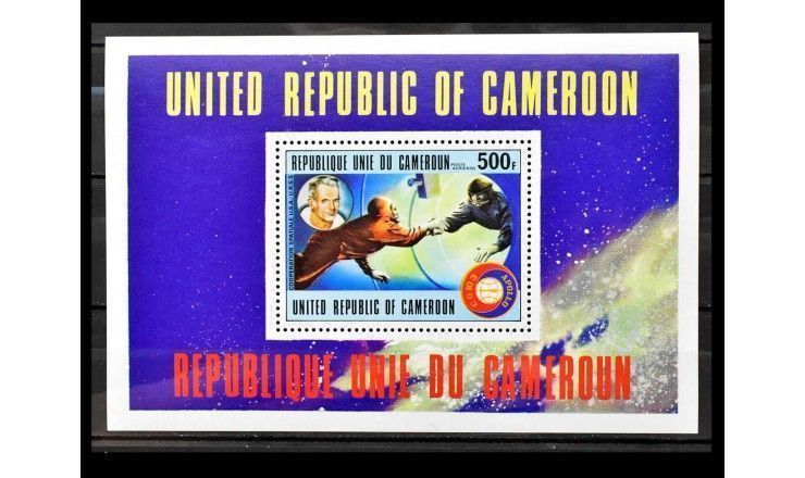 Камерун 1977 г. "Союз-Аполлон"
