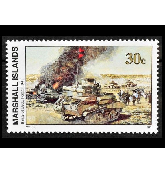Маршалловы Острова 1991 г. "Вторая мировая война: Танковое сражение"