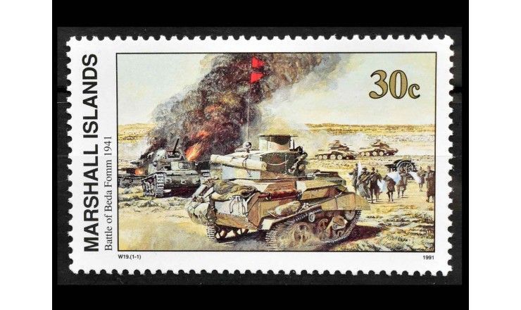 Маршалловы Острова 1991 г. "Вторая мировая война: Танковое сражение"