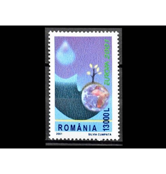 Румыния 2001 г. "Европа: Вода - природное сокровище"