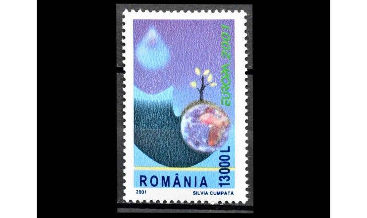 Румыния 2001 г. "Европа: Вода - природное сокровище"