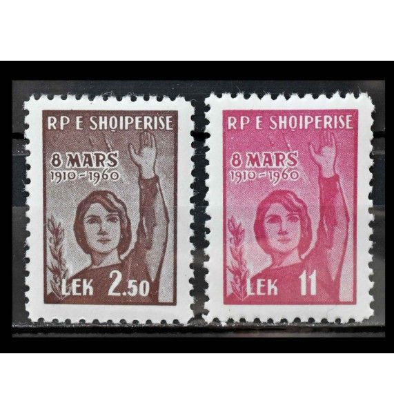 Албания 1960 г. "Международный женский день"