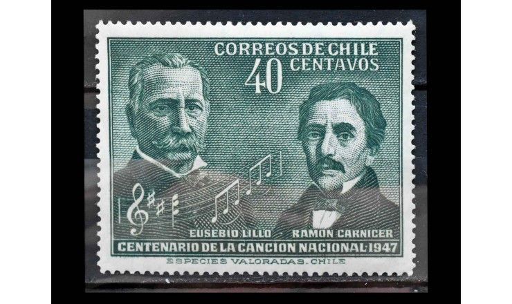 Чили 1947 г. "100 лет национальному гимну"