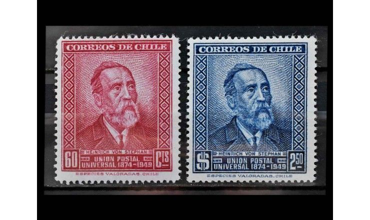 Чили 1950 г. "75 лет Всемирному почтовому союзу (U.P.U)"