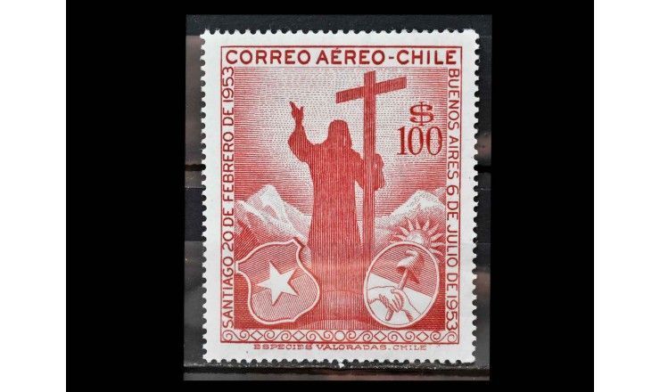 Чили 1955 г. "Визит президента Перона в Сантьяго"