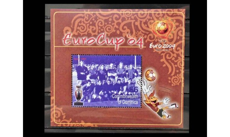 Доминика 2004 г. "Чемпионат Европы по футболу, Португалия"