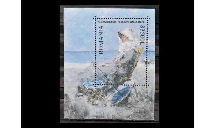 Румыния 2003 г. "Живопись"