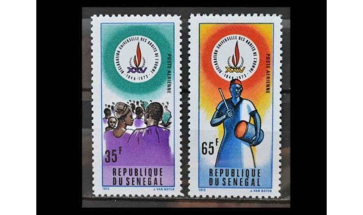 Сенегал 1973 г. "25 лет Всеобщей декларации прав человека"