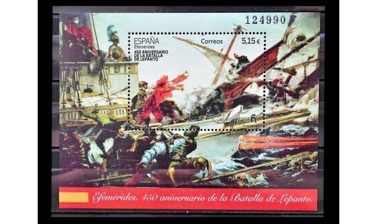 Испания 2021 г. "450 лет битве при Лепанто"