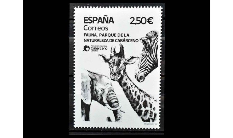 Испания 2021 г. "Природный парк Кабарсено"