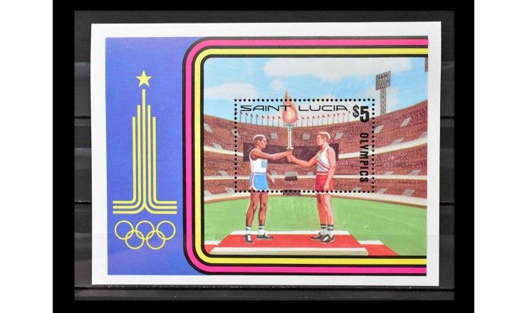 Сент-Люсия 1980 г. "Летние Олимпийские игры, Москва" 