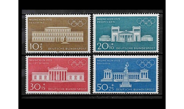 ФРГ 1970 г. "Летние Олимпийские игры 1972 года, Мюнхен"