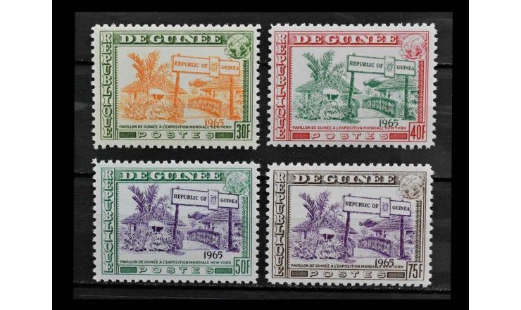 Гвинея 1964 г. "Всемирная выставка, Нью-Йорк: Павильон Гвинеи"