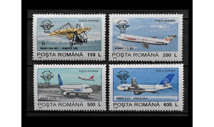 Румыния 1994 г. "50 лет Международной организации гражданской авиации "ICAO"
