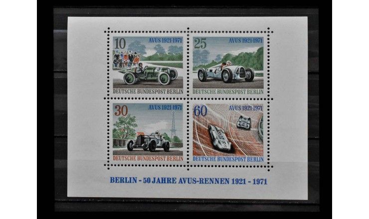 Западный Берлин 1971 г. "Автогонки «AVUS-Rennen»"