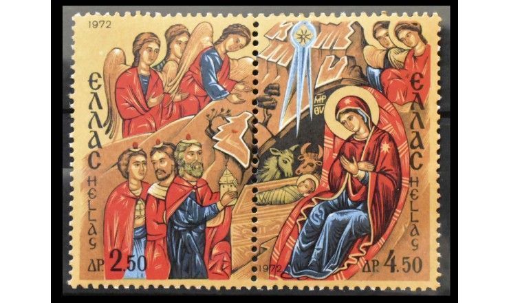 Греция 1972 г. "Рождество"