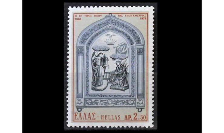 Греция 1973 г. "150 лет со дня нахождения иконы Богоматери Благовещения на острове Тинос"