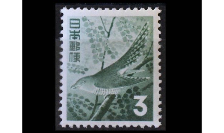 Япония 1952/1954 гг. "Стандартные марки: Растения, животные, национальное культурное наследие"