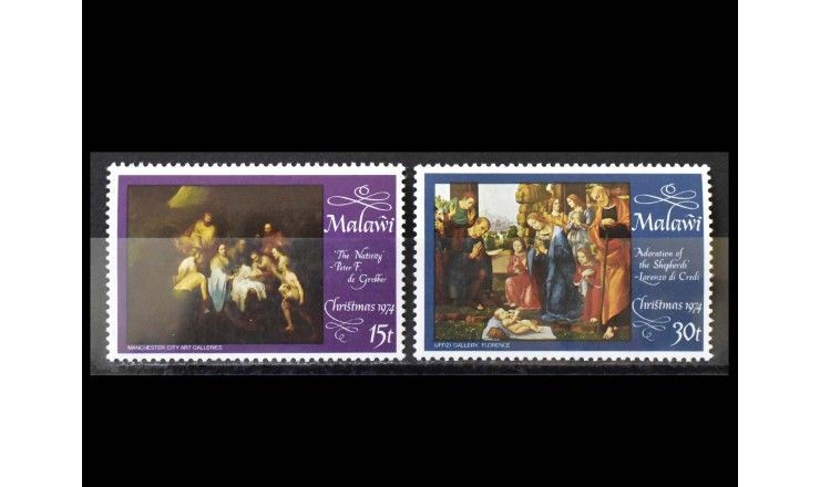 Малави 1974 г. "Рождество"