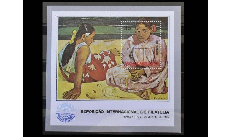 Мозамбик 1982 г. "Международная выставка марок PHILEXFRANCE'82, Париж"