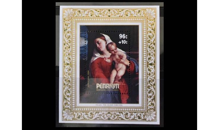 Пенрин 1984 г. "Рождество: Картины итальянских художников"