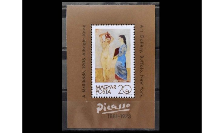 Венгрия 1981 г. "100 лет со дня рождения Пабло Пикассо"
