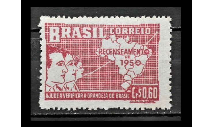 Бразилия 1950 г. "6-я Всеобщая перепись населения"