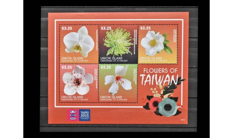 Гренадины и Сент Винсент 2015 г. "Цветы Тайваня"
