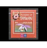 Гренадины и Сент Винсент 2015 г. "Цветы Тайваня" 