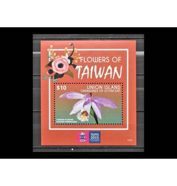 Гренадины и Сент Винсент 2015 г. "Цветы Тайваня" 