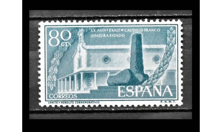Испания 1956 г. "Монолит и капелла Апостола Иакова"