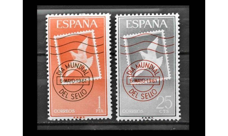 Испания 1961 г. "Всемирный День почтовой марки"