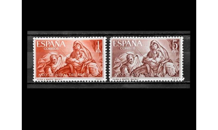 Испания 1961 г. "Всемирный год беженцев 1959/1960"