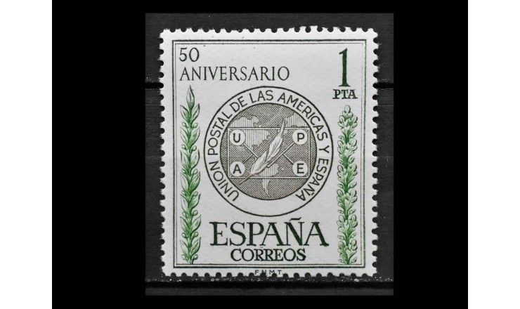 Испания 1962 г. "50 лет UPAE" 