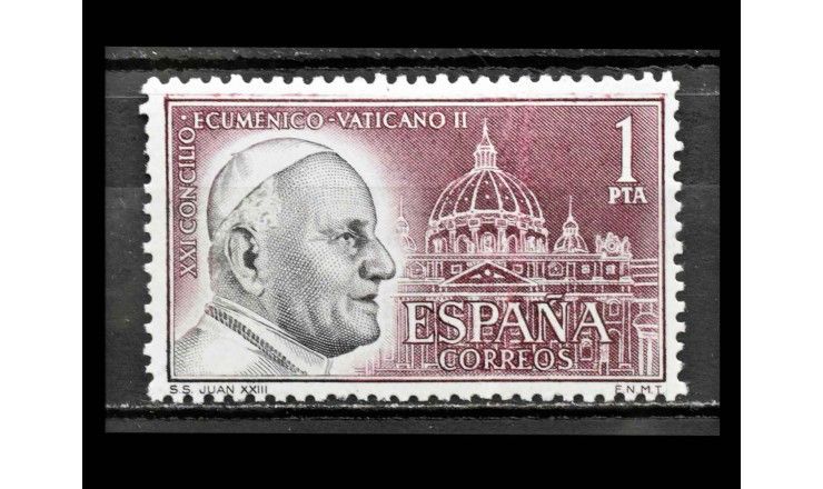 Испания 1962 г. "Папа Павел VI и Базилика Святого Петра в Риме" (дефект)