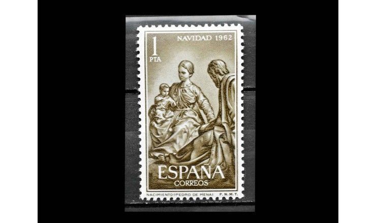 Испания 1962 г. "Рождество: Скульптура "Святое семейство"