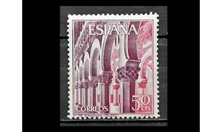 Испания 1965 г. "Синагога Санта-Мария-ла-Бланка, Толедо"
