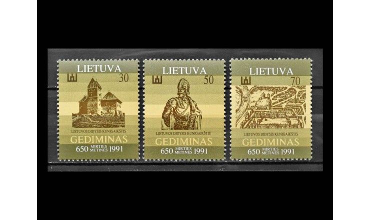 Литва 1991 г. "650 лет со дня смерти Великого князя Гедиминаса"