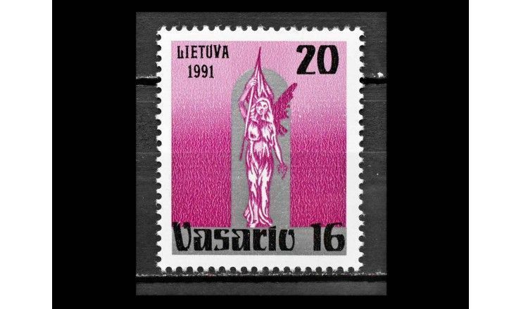 Литва 1991 г. "Годовщина основания Республики"