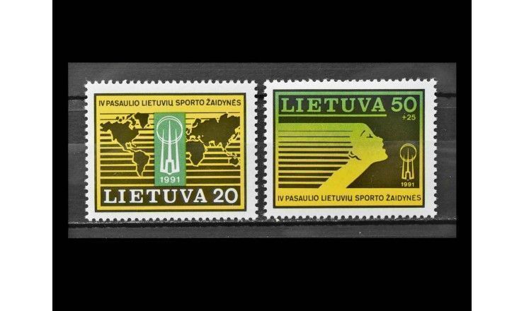 Литва 1991 г. "Всемирные спортивные игры литовцев"