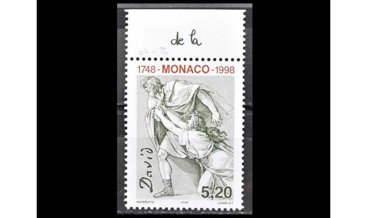 Монако 1997 г. "250 лет со дня рождения Жака Луи Давида"